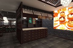 熱烈祝賀蘩樓又添新店，新春開工大吉