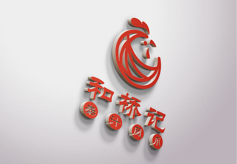 小吃店標志設(shè)計