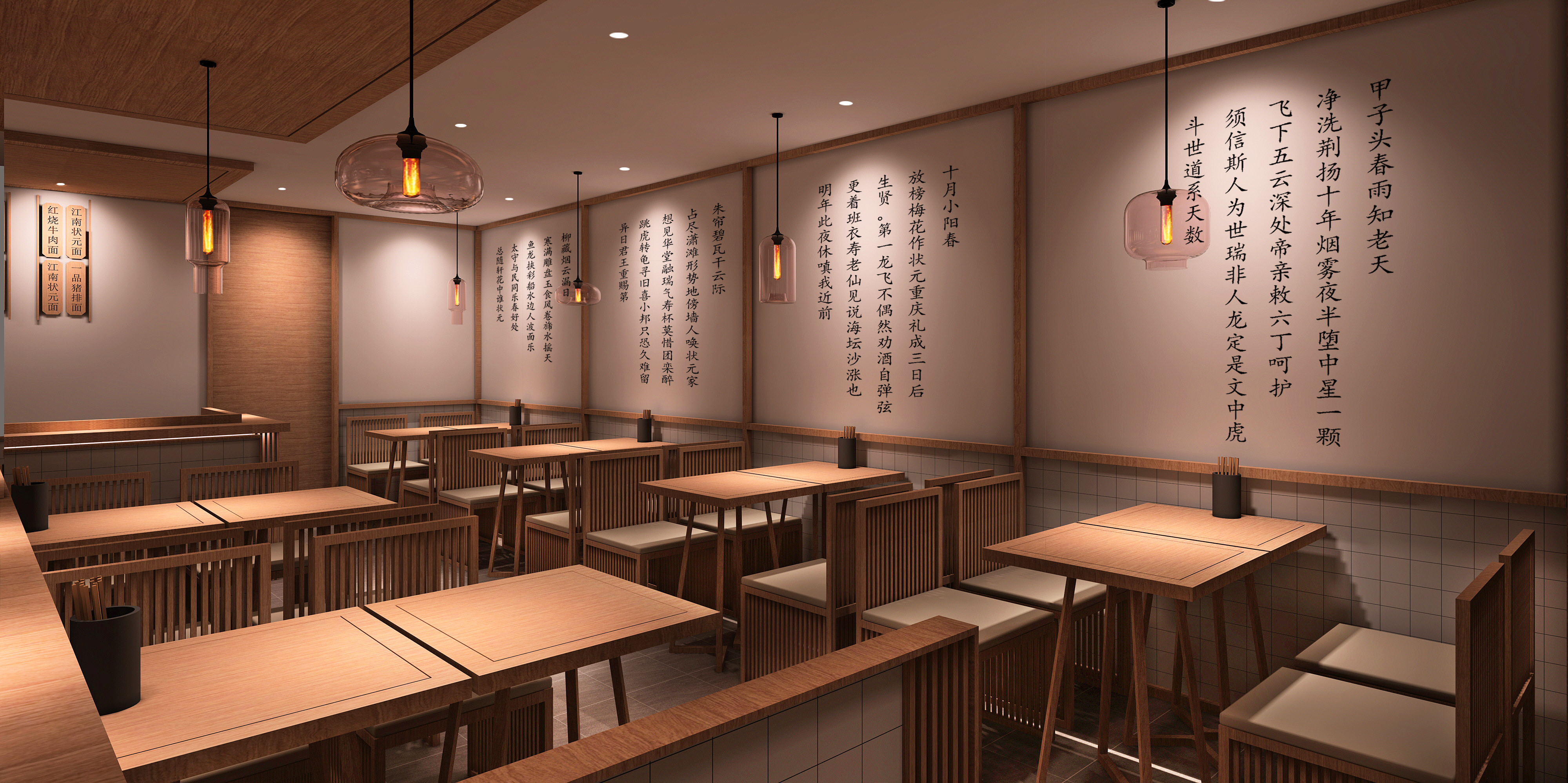 餐廳裝飾設(shè)計