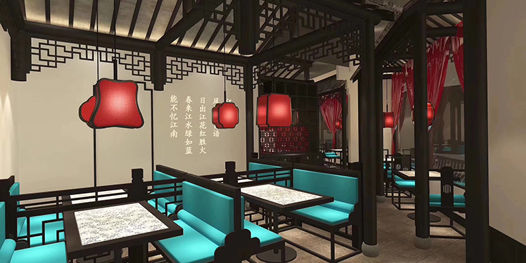 中式主題餐廳設(shè)計-1