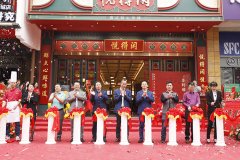 熱烈祝賀悅得閑廣式點心茶樓完美落地，正式開業(yè)