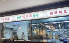 把握哪些元素才能設(shè)計出一家生意爆棚的廣式點心茶樓？