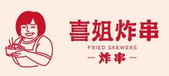 從新晉“流量王”喜姐炸串分析餐飲品牌取名和餐飲空間門頭設(shè)計(jì)的技巧！